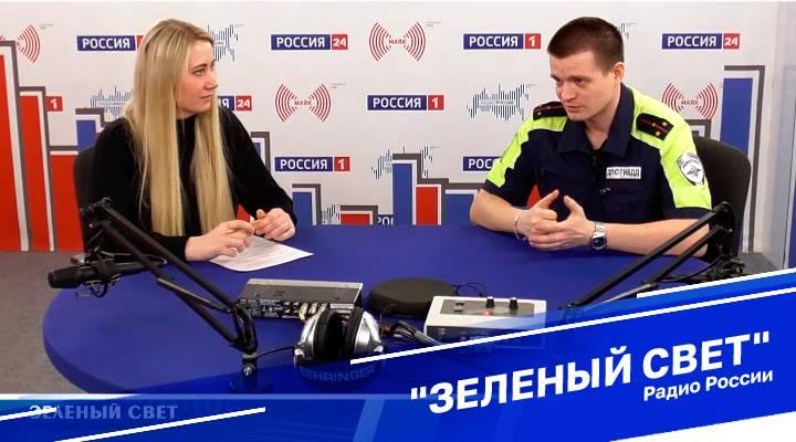 &quot;Зеленый свет&quot;